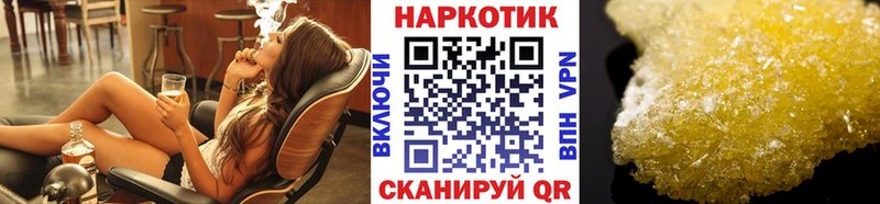 Купить закладку ГАШ  Бошки Шишки  СОЛЬ  NBOMe  Мефедрон  Поворино