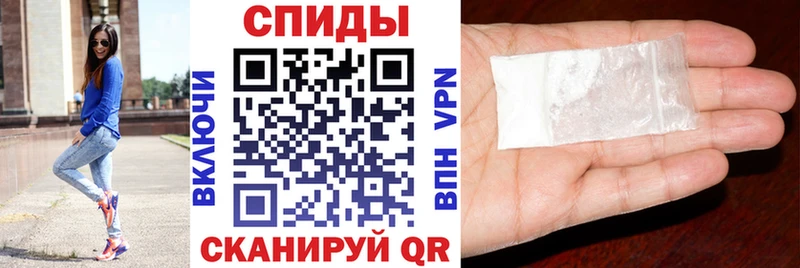 Купить  Поворино  АМФЕТАМИН Premium 