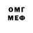 МЕТАДОН VHQ A.N.T. ROCKS..