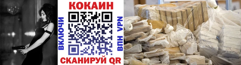 Купить закладки  Поворино  Кокаин Columbia 