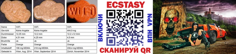 Купить  Поворино  Экстази 250 мг 