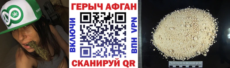 Купить где  Поворино  Героин герыч 
