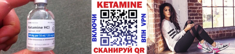 КЕТАМИН ketamine  Купить  Поворино 