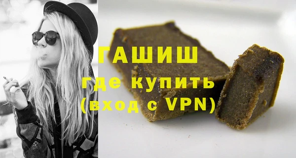 соль курить ск Вязьма