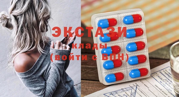 соль курить ск Вязьма
