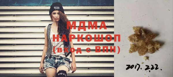 мескалин Вяземский