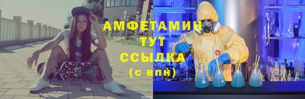 скорость Вязники