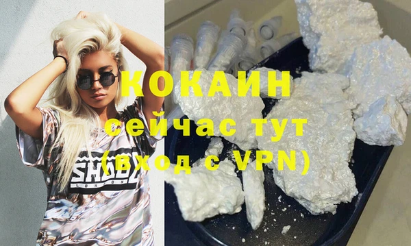 мескалин Вяземский