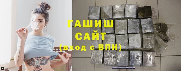 соль курить ск Вязьма