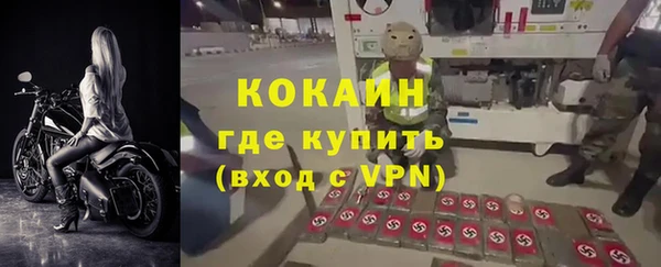 соль курить ск Вязьма