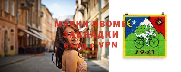 мескалин Вяземский