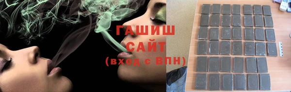 соль курить ск Вязьма