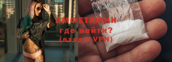 мескалин Вяземский