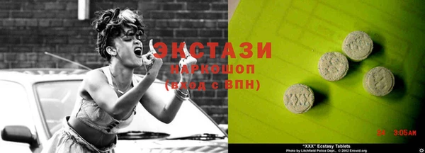 мескалин Вяземский