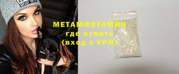 соль курить ск Вязьма