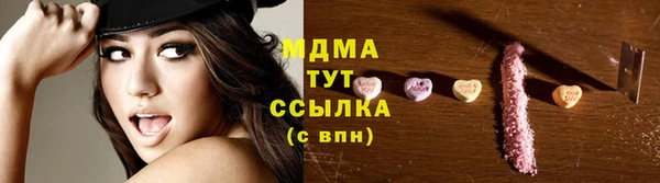 мескалин Вяземский