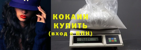 мескалин Вяземский