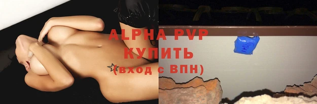 соль курить ск Вязьма