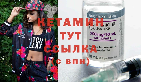 мескалин Вяземский