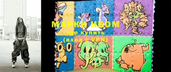 соль курить ск Вязьма