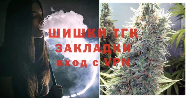 мескалин Вяземский
