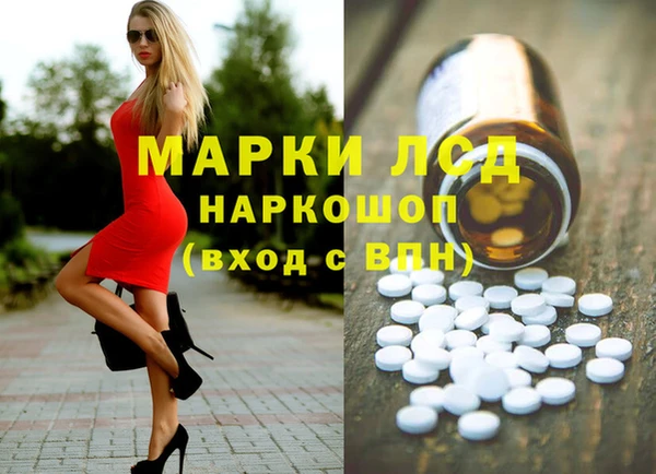 соль курить ск Вязьма