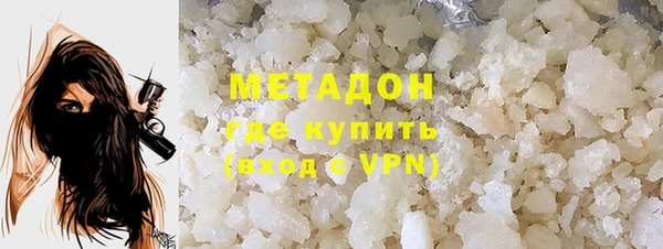 мескалин Вяземский