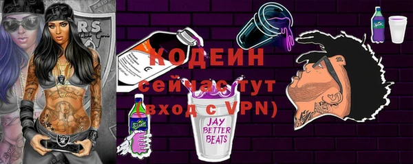 скорость Вязники