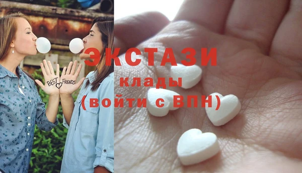 мескалин Вяземский
