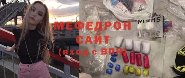 мескалин Вяземский