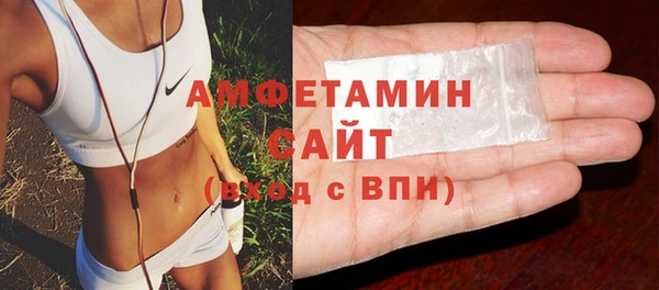 соль курить ск Вязьма