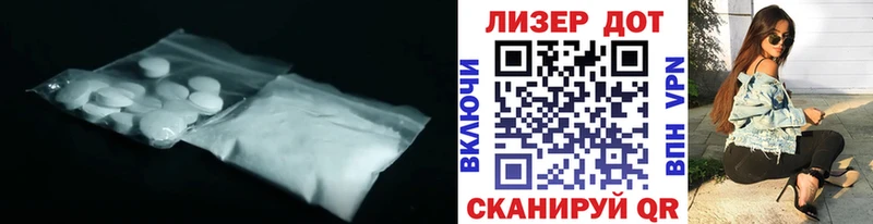 Купить  Поворино  ЛСД экстази кислота 
