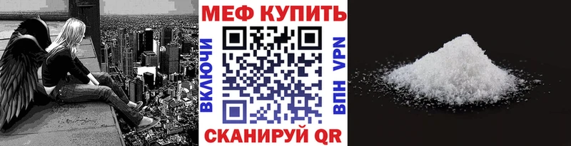 Купить закладки  Поворино  Меф мука 