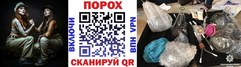 Метамфетамин винт  Купить  Поворино 