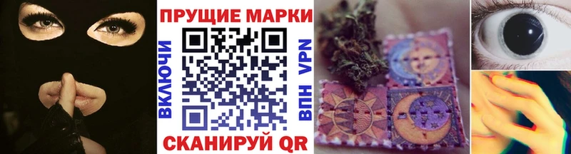 Марки NBOMe 1,8мг  Купить где  Поворино 