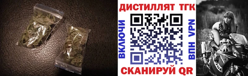 Купить  Поворино  Дистиллят ТГК вейп с тгк 